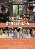A Table for One (Is Great Too) Season 2 Taiwanese Drama(2025) photo