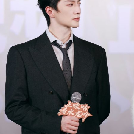 Whispers of Fate (2025)