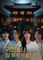 Be Good to Me, Ghost Korean Drama(2025) photo