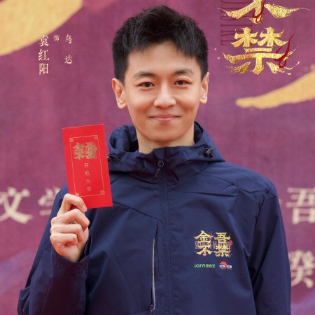 Shadows of Desire ()