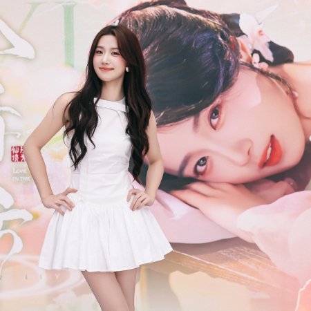 Love in the Clouds (2025)