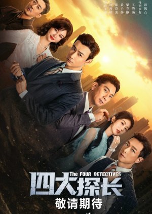The Four Detectives poster