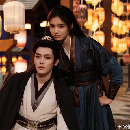 Key to the Phoenix Heart (2026)