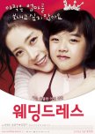 Korean Movies That Made Me Cry