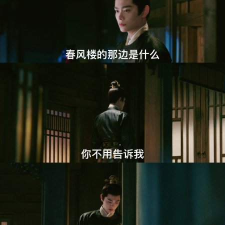 Fight for Love (2025)