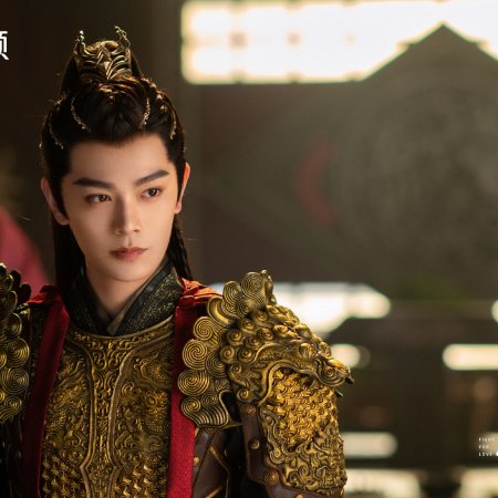 Fight for Love (2025)