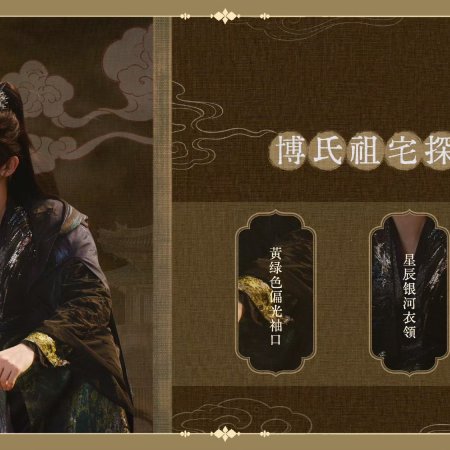 Love in the Clouds (2025)