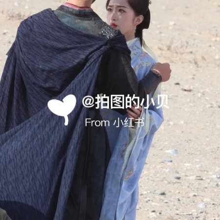 Escape to Your Heart ()