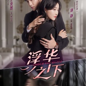 Under the Glitz (2025)