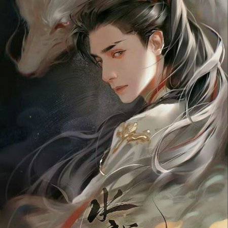 Whispers of Fate (2025)