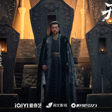 Sword and Beloved (2025)