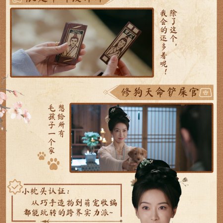 Fight for Love (2025)