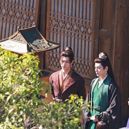 Tian Du Yi Wen Lu ()