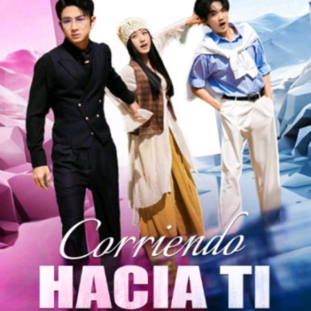 Miao Miao Xi Yu Huai (2025)