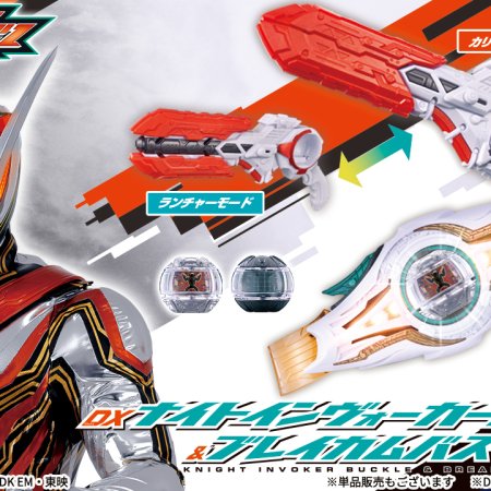 Kamen Rider ZEZTZ (2025)