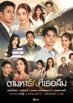 Tam Ha Rak Thi Thoe Luem Thai Drama(2025) photo