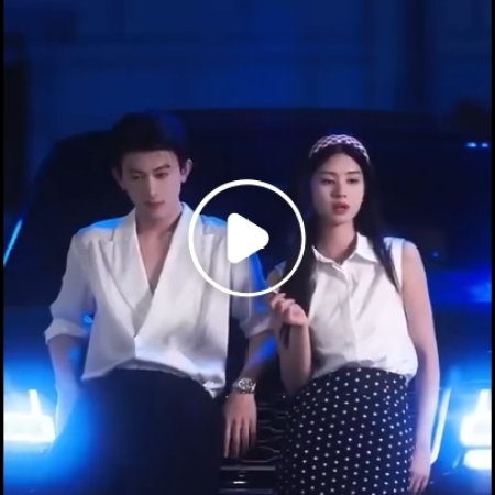 Ye Se Ji Qing Ren (2025)