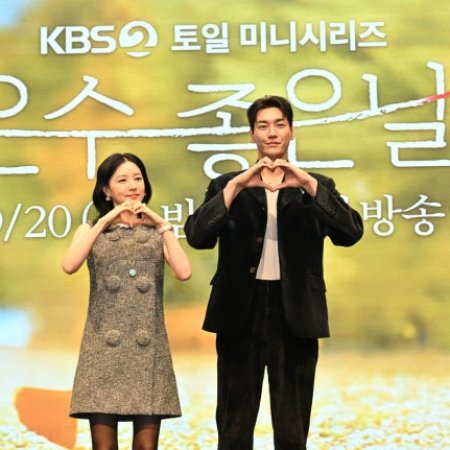 Walking on Thin Ice (2025)