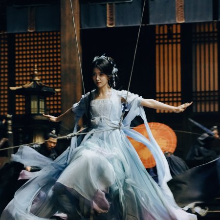 Love in the Clouds (2025)