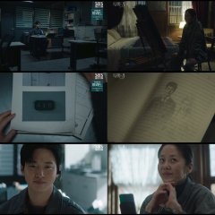 Queen Mantis Korean Drama photo