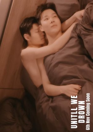 Until We Drown (2025) poster