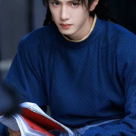 Jiang Shan Wei Pin ()