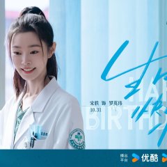 Rolling World Chinese Drama photo