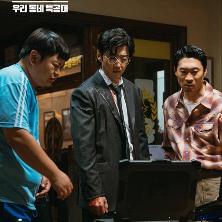 Heroes Next Door (2025)