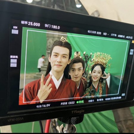 Word of Honor (2021)