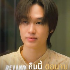 Revamp the Undead Story Thai Drama photo
