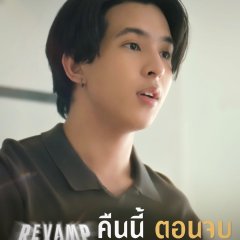 Revamp the Undead Story Thai Drama photo