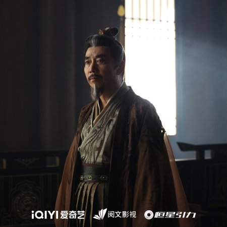 Sword and Beloved (2025)