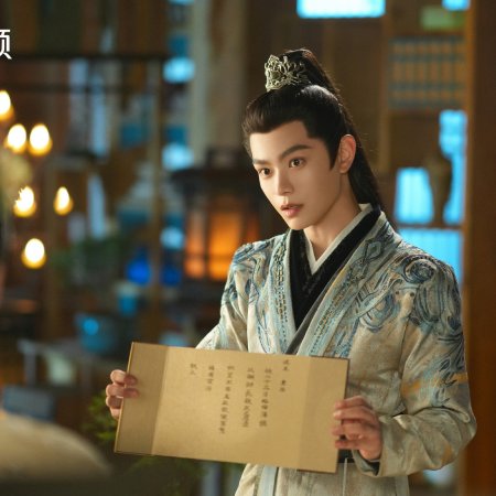 Fight for Love (2025)