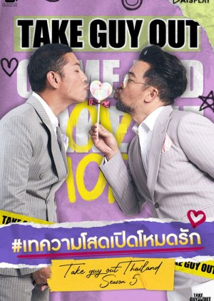 Take Guy Out Thailand Season 5: Love Mode (2022) poster