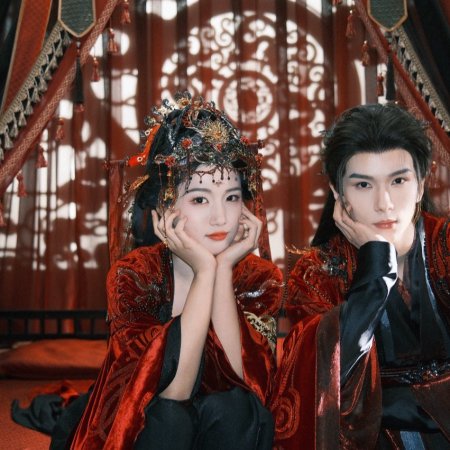 Love in the Clouds (2025)