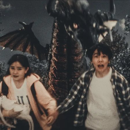 Brush of the God (2024)