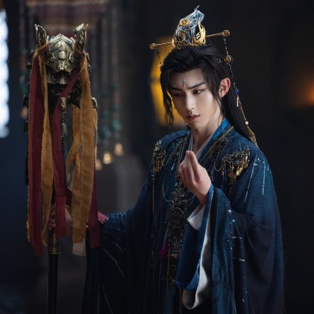 Sword and Beloved (2025)