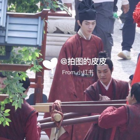 Tian Du Yi Wen Lu ()