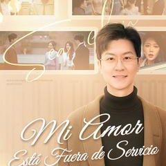 Deep in the Forest One Cannot Fathom the Sea of Clouds Chinese Drama photo