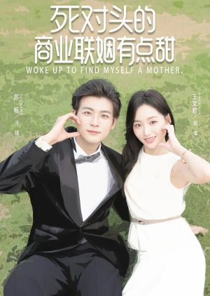 Woke up to Find Myself a Mother (2025) poster