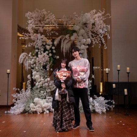 Never-Ending Summer ()