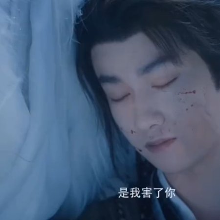 Whispers of Fate (2025)