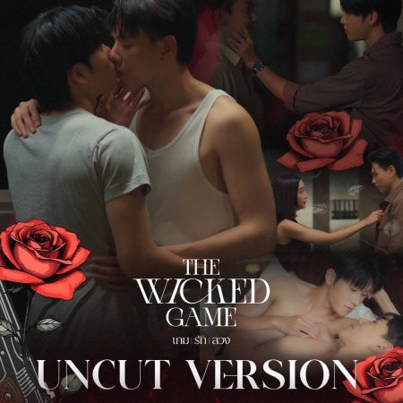 The Wicked Game (2025)