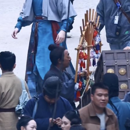 Tian Du Yi Wen Lu ()