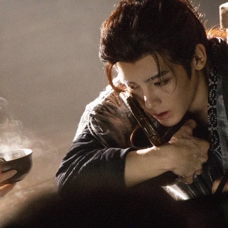 Love in the Clouds (2025)