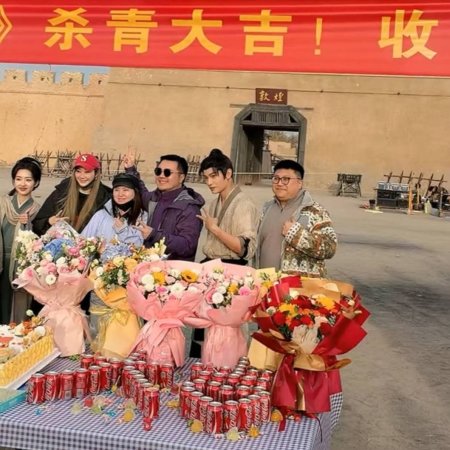 The Road to Splendor ()