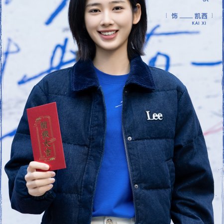 Sui Ran Bu Neng Tong Shi Yong You Yi Qie ()