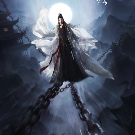 Whispers of Fate (2025)