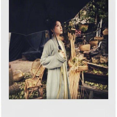 Fight for Love (2025)