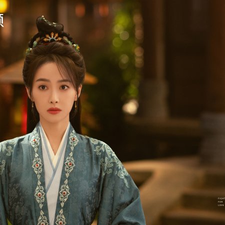 Fight for Love (2025)